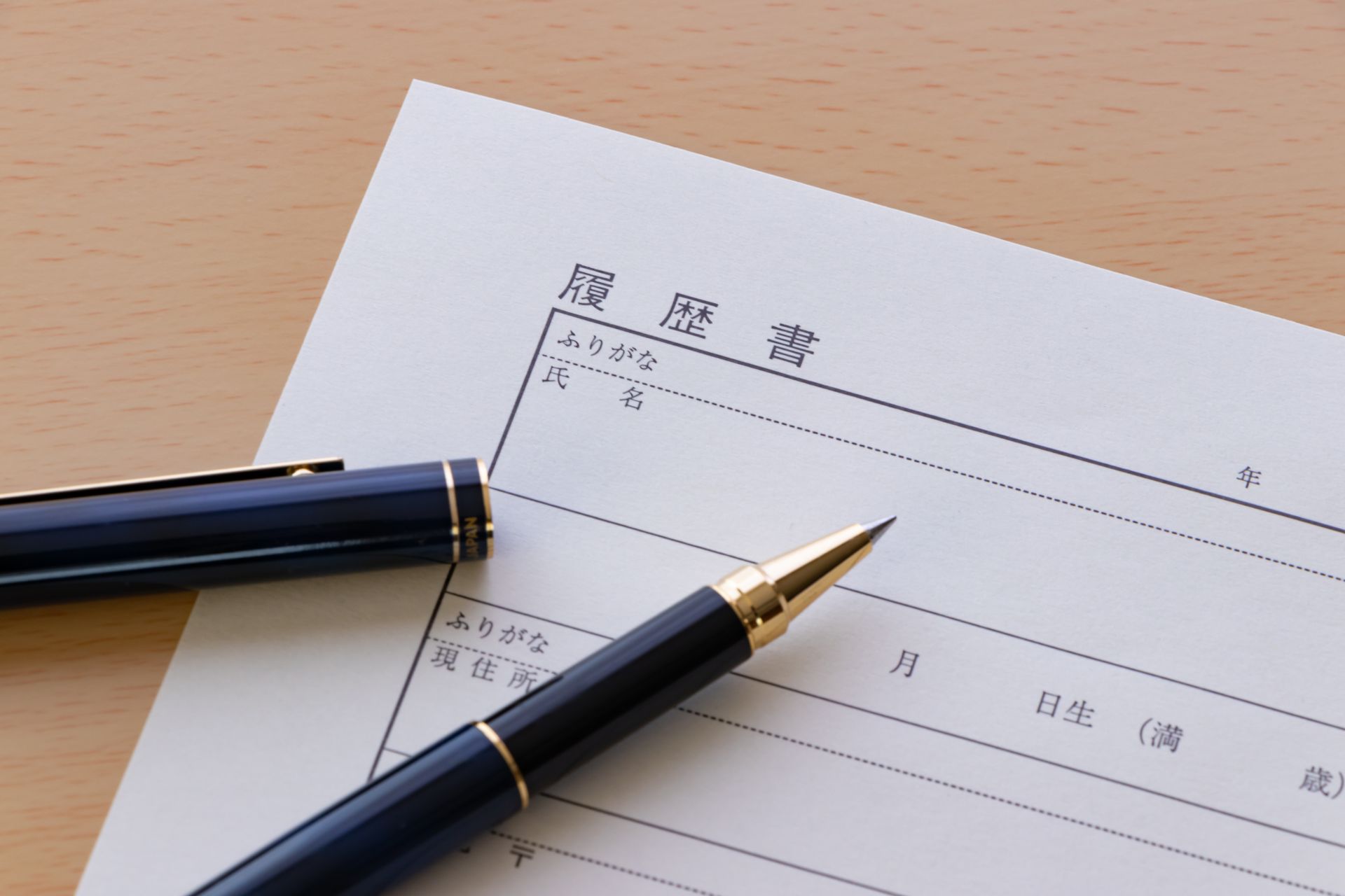 個別支援計画を作成し家族を支える児童発達支援管理責任者を募集