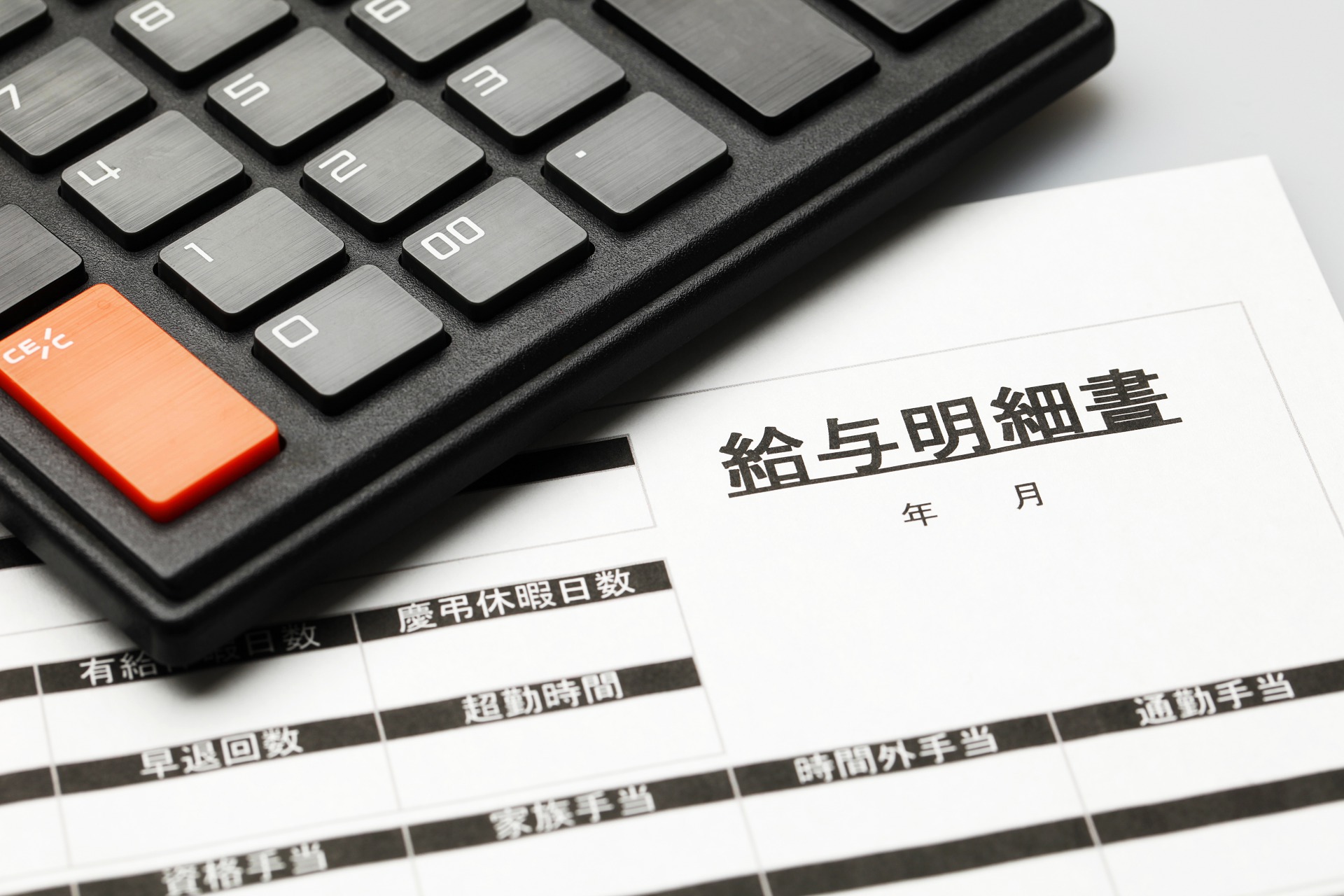 高収入が見込める | 大阪府大阪市で看護師の求人なら児童発達支援・放課後等デイサービス COCORU