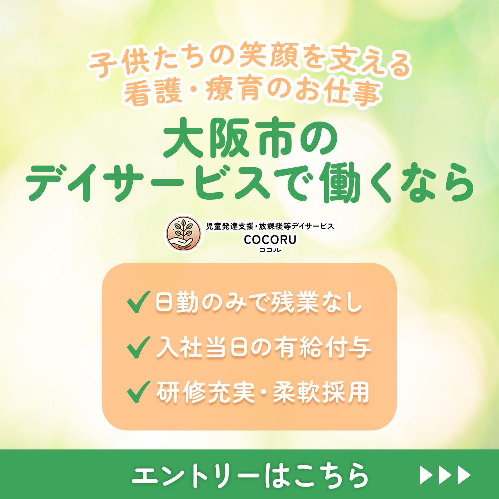 modal_banner